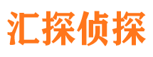 恩施市侦探调查公司